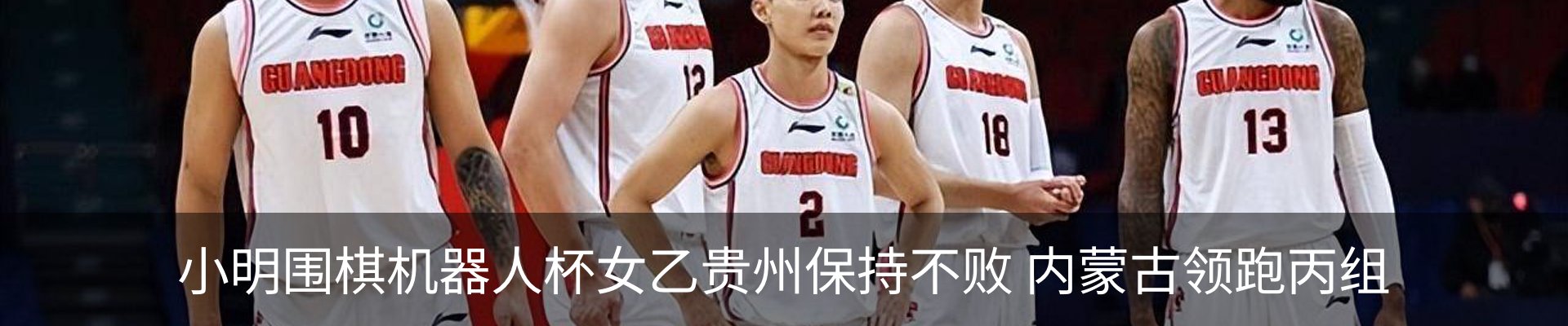 新闻中心